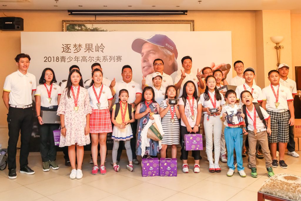图片[10]-2018年京辉站比赛-北京奥斯塔高尔夫学院