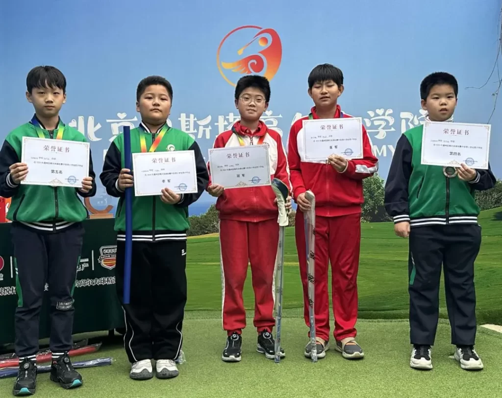 图片[7]-高尔夫进校园成果显著：通州区中小学生比赛见证青少年运动新风尚-北京奥斯塔高尔夫学院