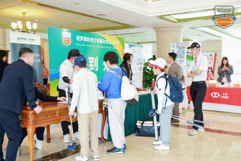图片[2]-2025“逐梦果岭”青少年高尔夫球系列赛第一站——伯爵园站圆满落幕-北京奥斯塔高尔夫学院