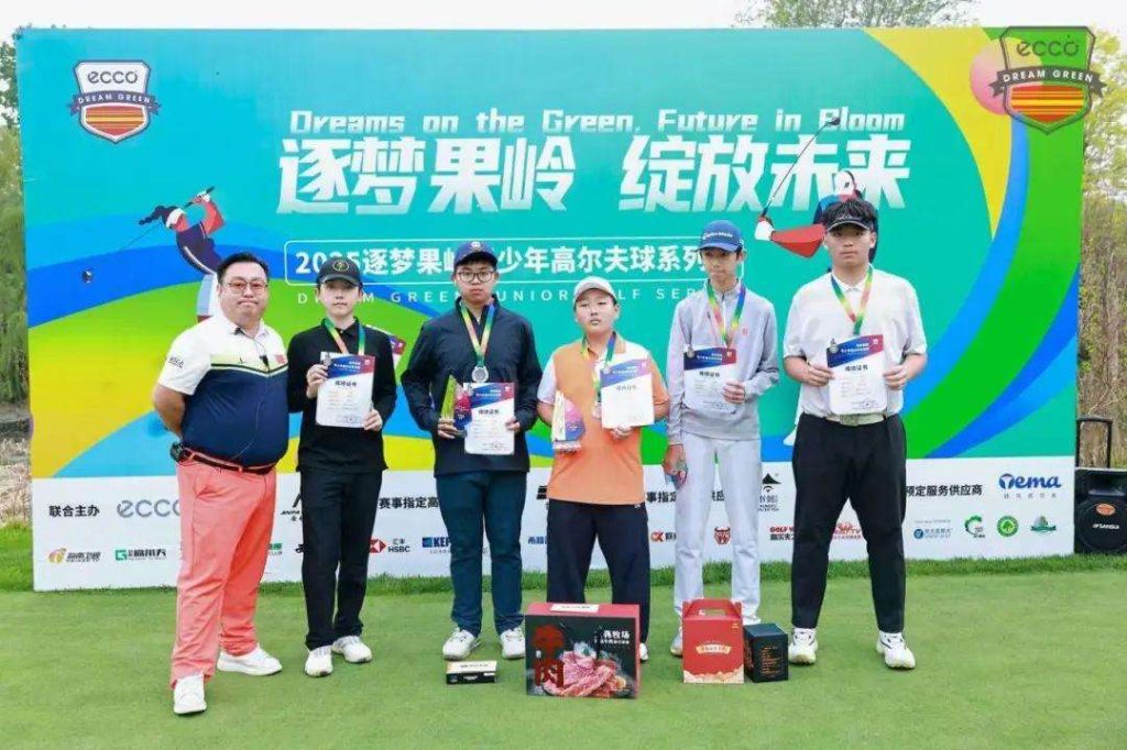 图片[15]-2025“逐梦果岭”青少年高尔夫球系列赛第一站——伯爵园站圆满落幕-北京奥斯塔高尔夫学院
