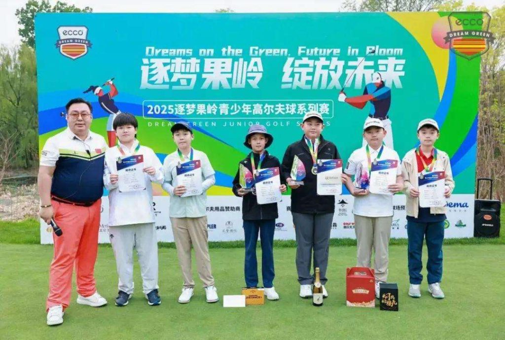 图片[16]-2025“逐梦果岭”青少年高尔夫球系列赛第一站——伯爵园站圆满落幕-北京奥斯塔高尔夫学院