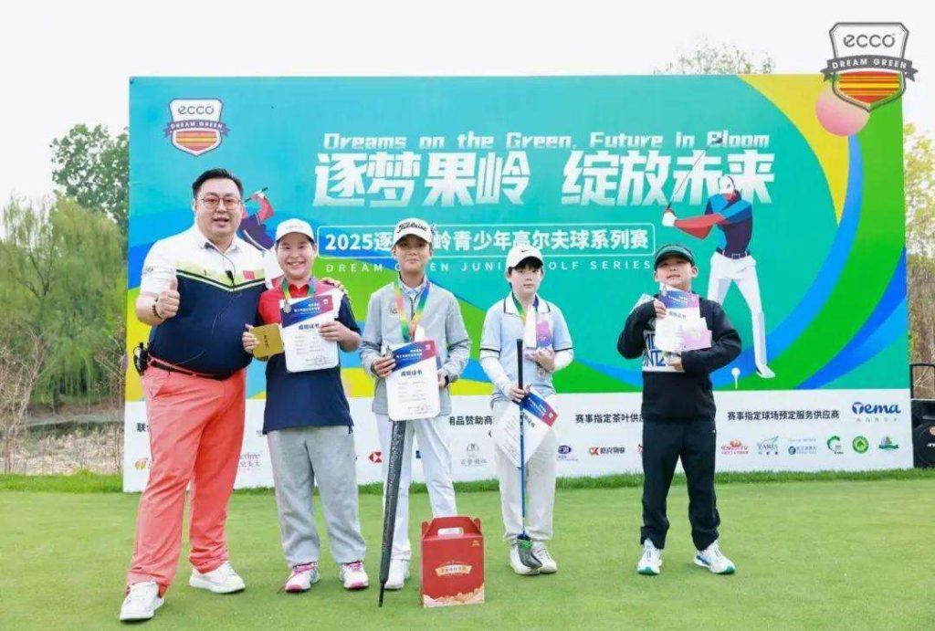 图片[17]-2025“逐梦果岭”青少年高尔夫球系列赛第一站——伯爵园站圆满落幕-北京奥斯塔高尔夫学院