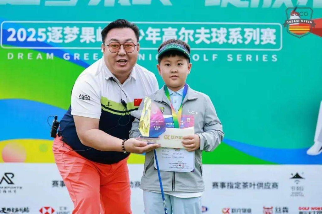 图片[18]-2025“逐梦果岭”青少年高尔夫球系列赛第一站——伯爵园站圆满落幕-北京奥斯塔高尔夫学院