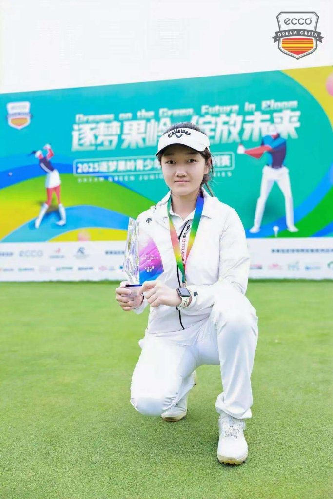 图片[19]-2025“逐梦果岭”青少年高尔夫球系列赛第一站——伯爵园站圆满落幕-北京奥斯塔高尔夫学院