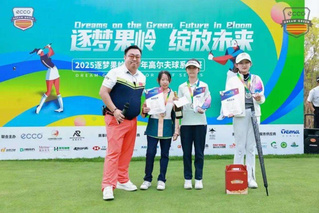 图片[21]-2025“逐梦果岭”青少年高尔夫球系列赛第一站——伯爵园站圆满落幕-北京奥斯塔高尔夫学院