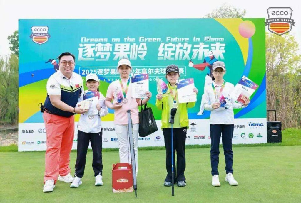 图片[22]-2025“逐梦果岭”青少年高尔夫球系列赛第一站——伯爵园站圆满落幕-北京奥斯塔高尔夫学院