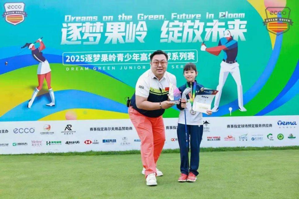 图片[23]-2025“逐梦果岭”青少年高尔夫球系列赛第一站——伯爵园站圆满落幕-北京奥斯塔高尔夫学院