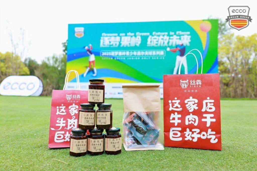 图片[26]-2025“逐梦果岭”青少年高尔夫球系列赛第一站——伯爵园站圆满落幕-北京奥斯塔高尔夫学院