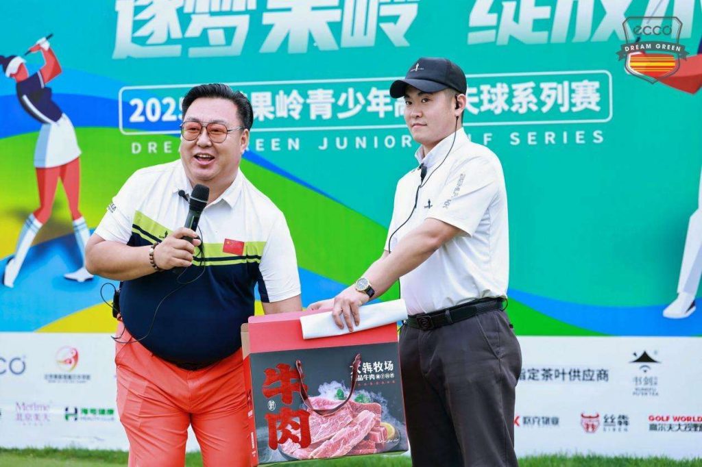图片[33]-2025“逐梦果岭”青少年高尔夫球系列赛第一站——伯爵园站圆满落幕-北京奥斯塔高尔夫学院
