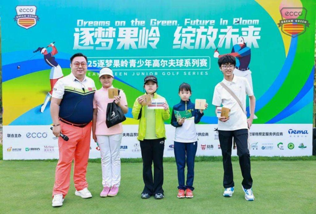 图片[37]-2025“逐梦果岭”青少年高尔夫球系列赛第一站——伯爵园站圆满落幕-北京奥斯塔高尔夫学院