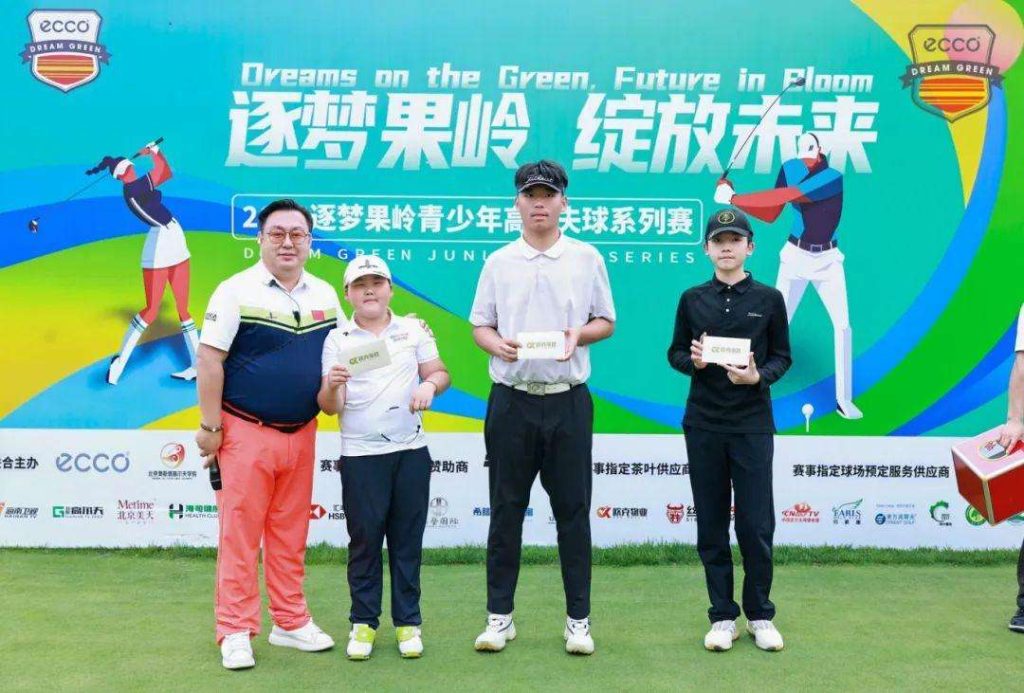 图片[40]-2025“逐梦果岭”青少年高尔夫球系列赛第一站——伯爵园站圆满落幕-北京奥斯塔高尔夫学院